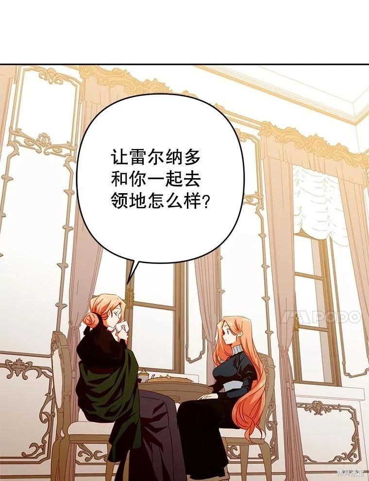 第84话16