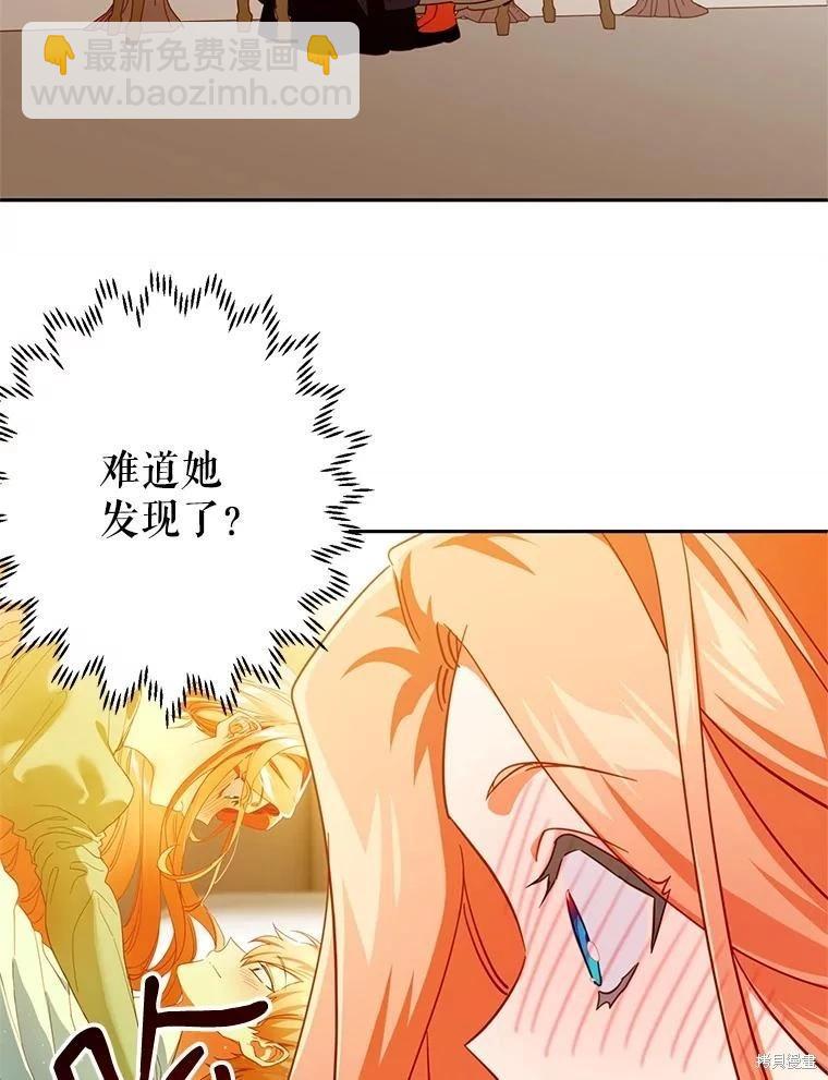 第84话17