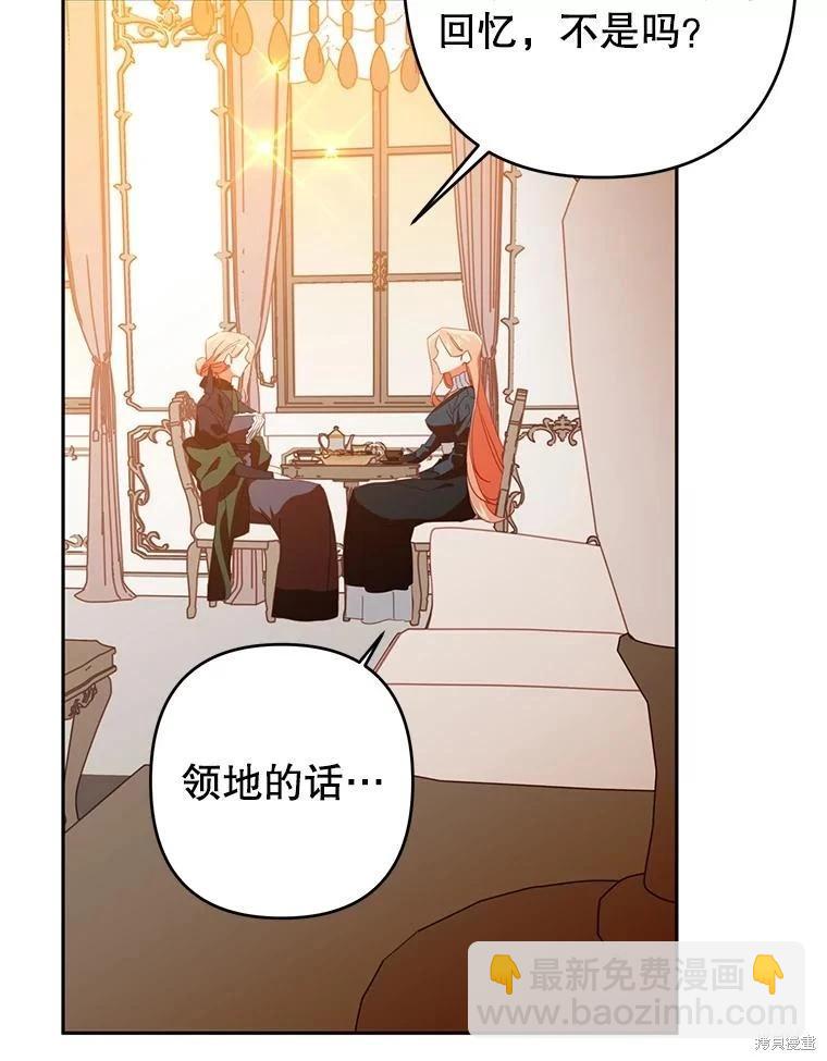 第84话2