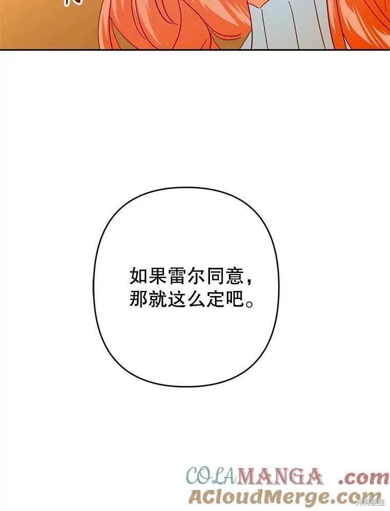 第84话21