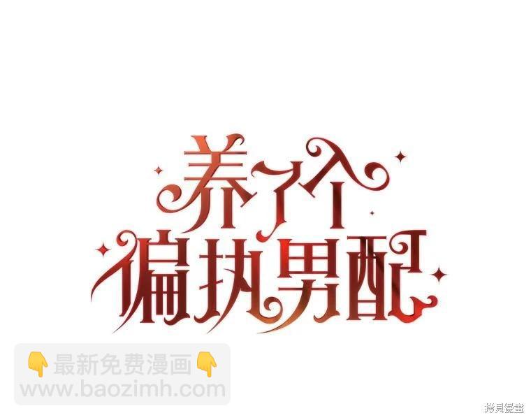 第84话22