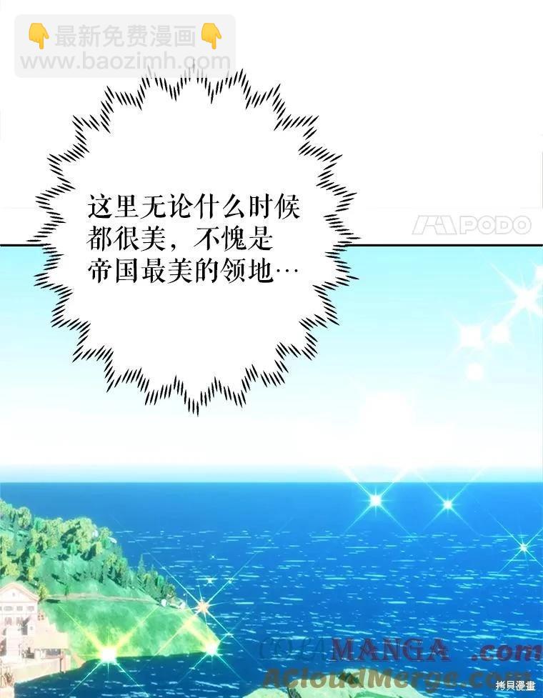 第84话27