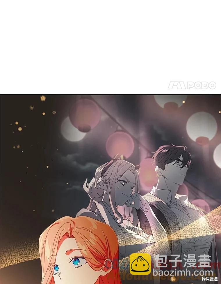 第84话3