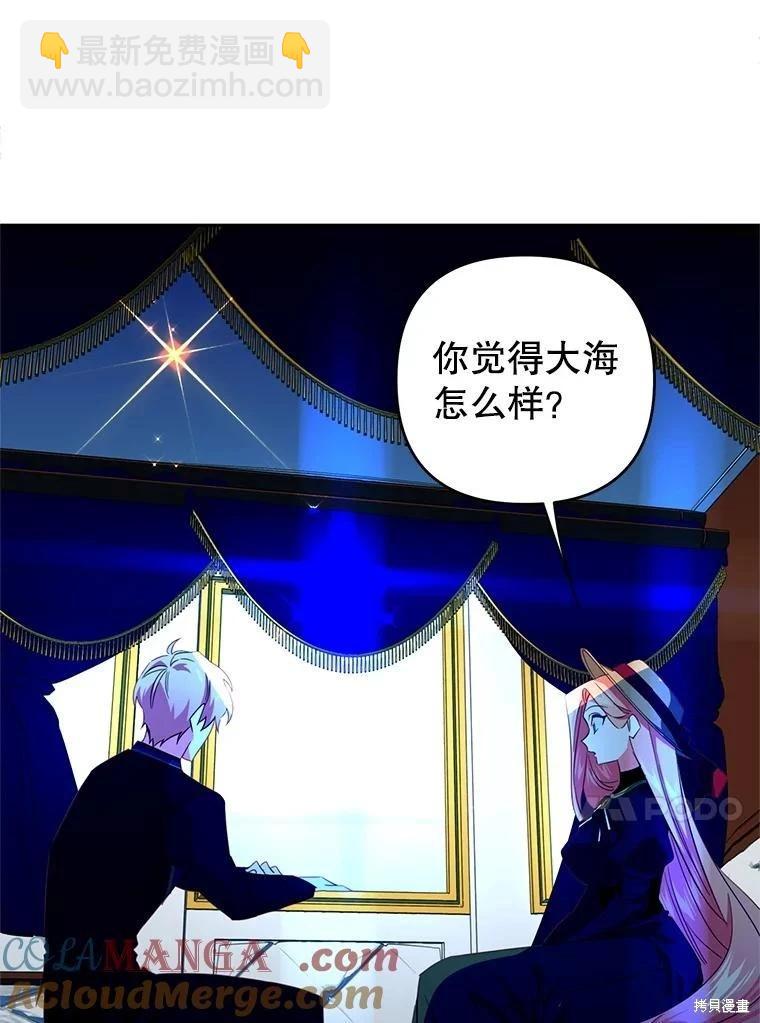 第84话33