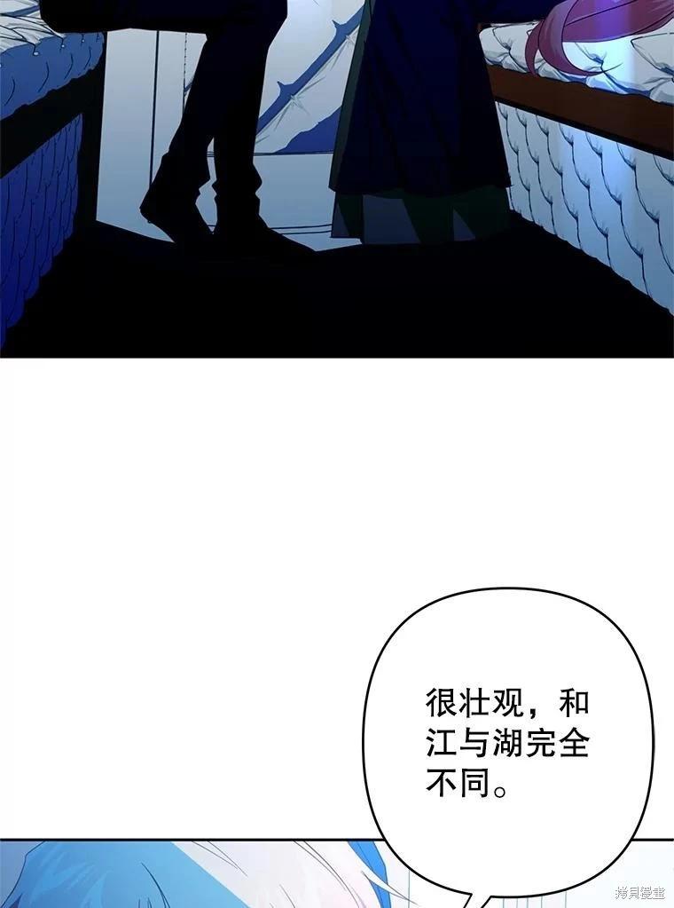 第84话34