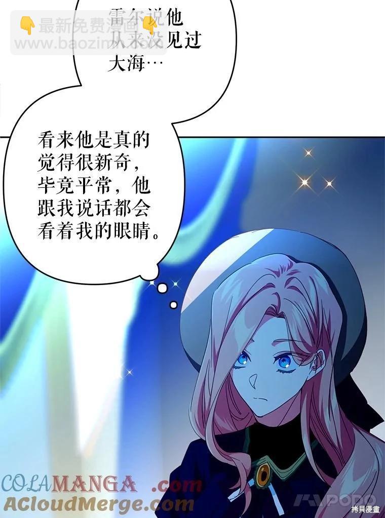 第84话36