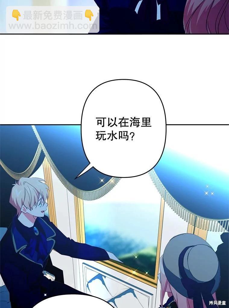 第84话37