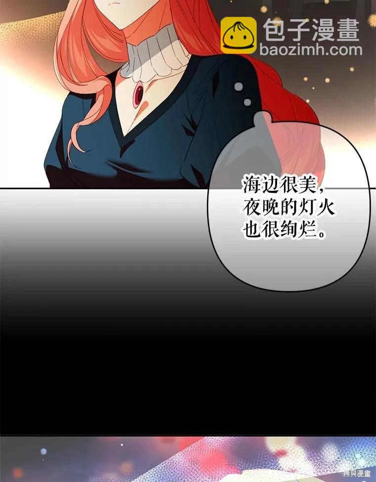 第84话4