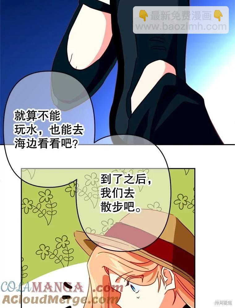 第84话45