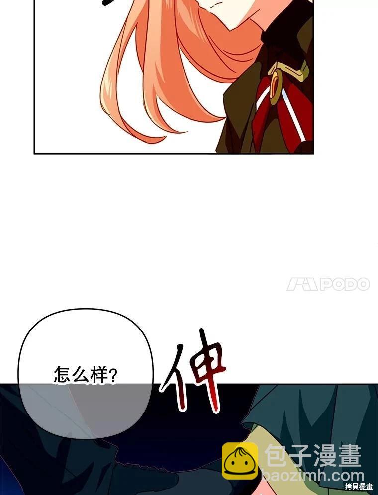 第84话46