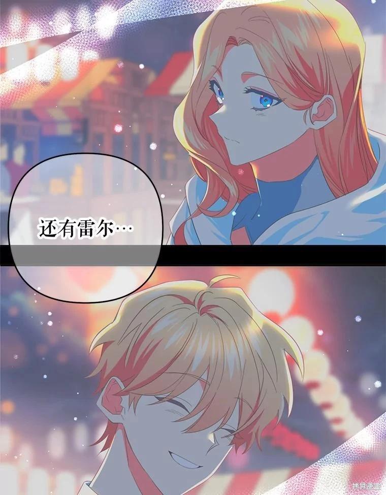 第84话5