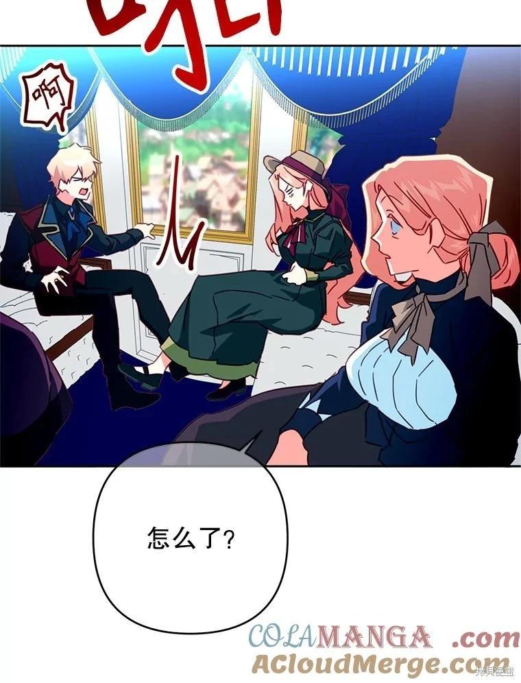 第84话52