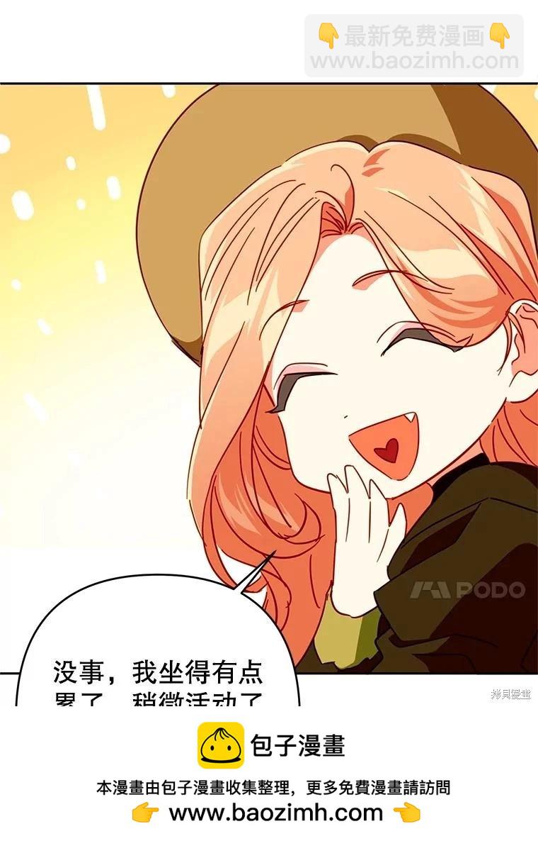 第84话53