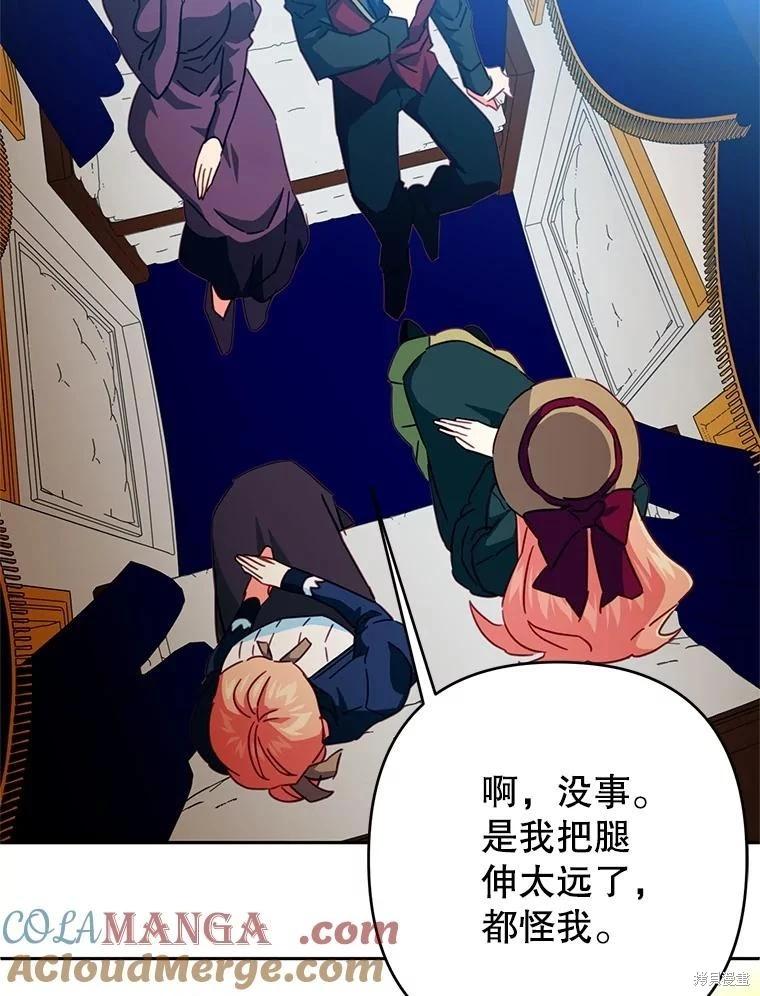 第84话55