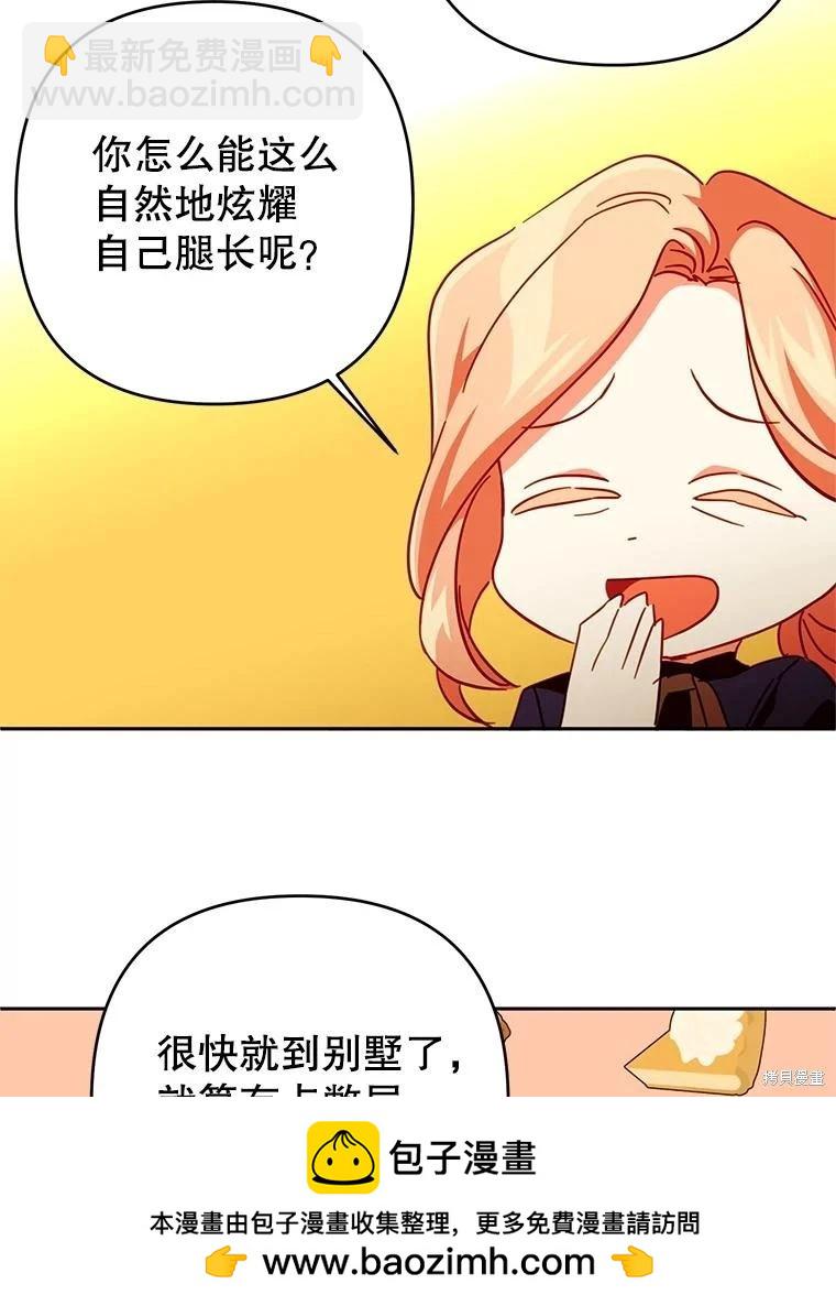 第84话56
