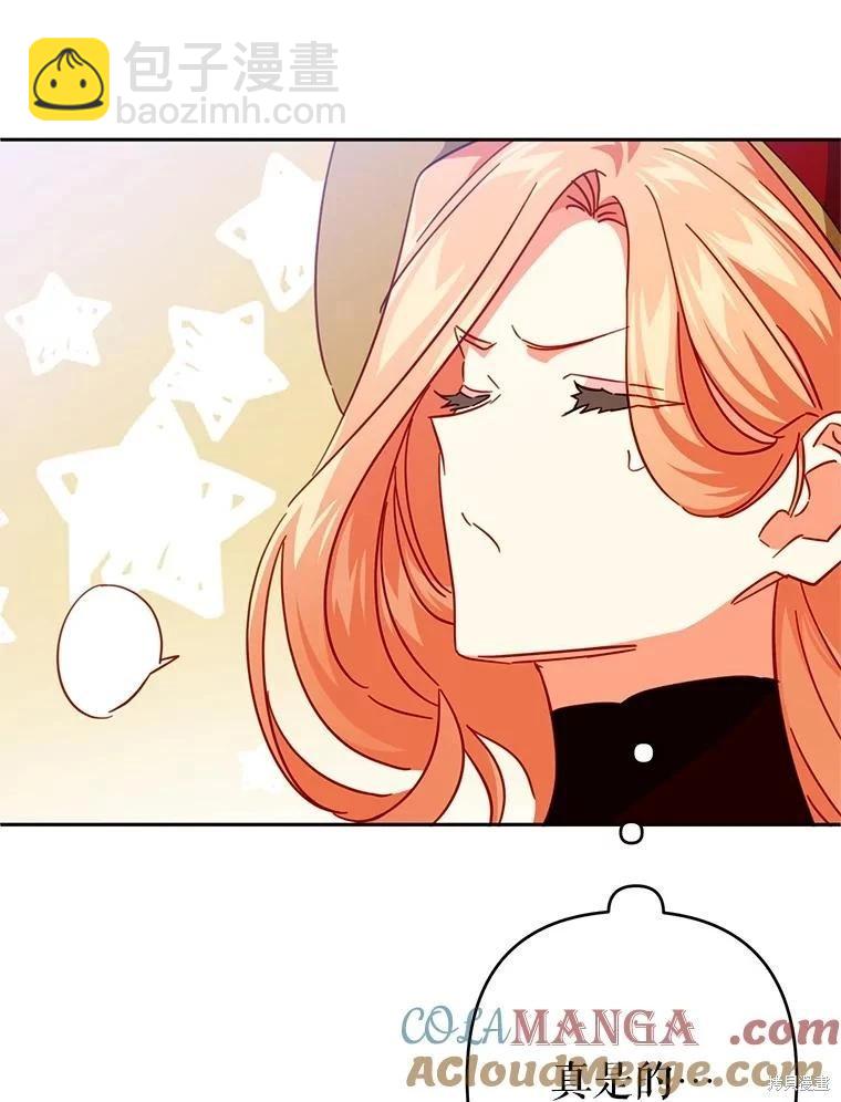 第84话58