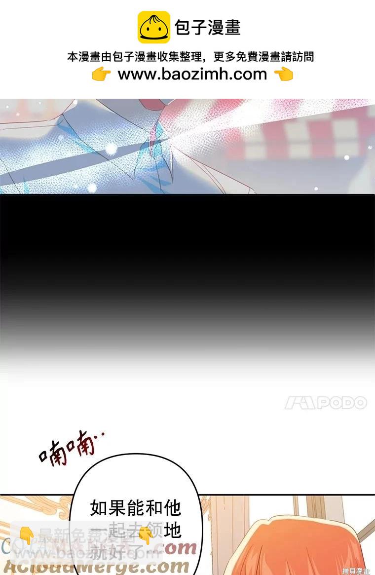 第84话6