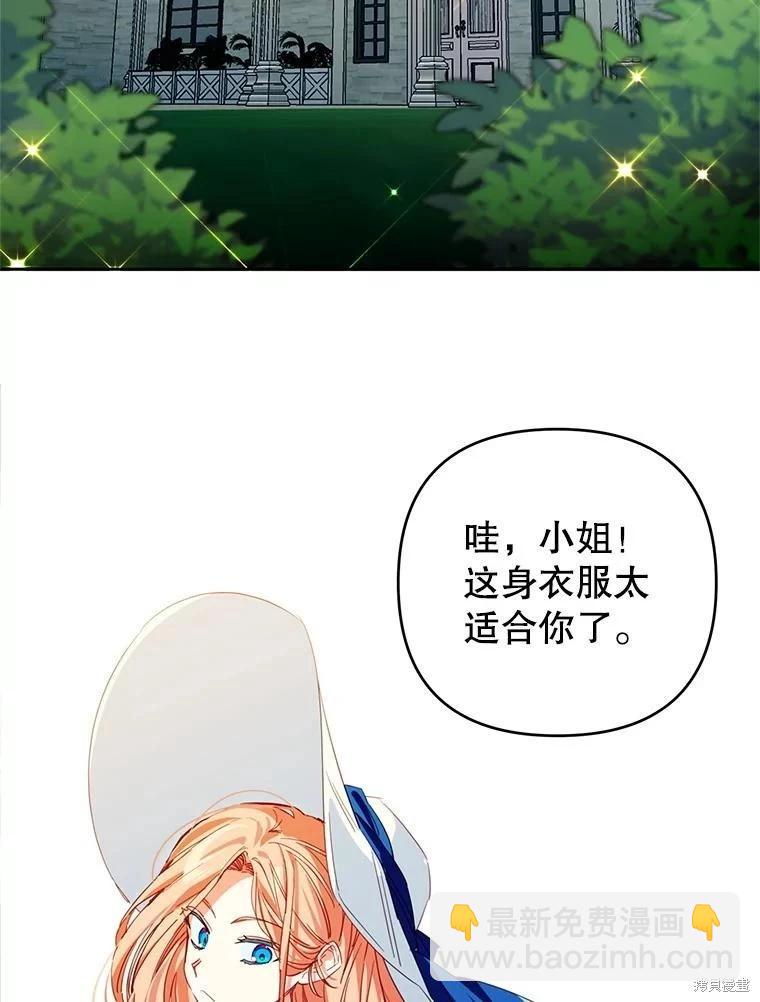 第84话62