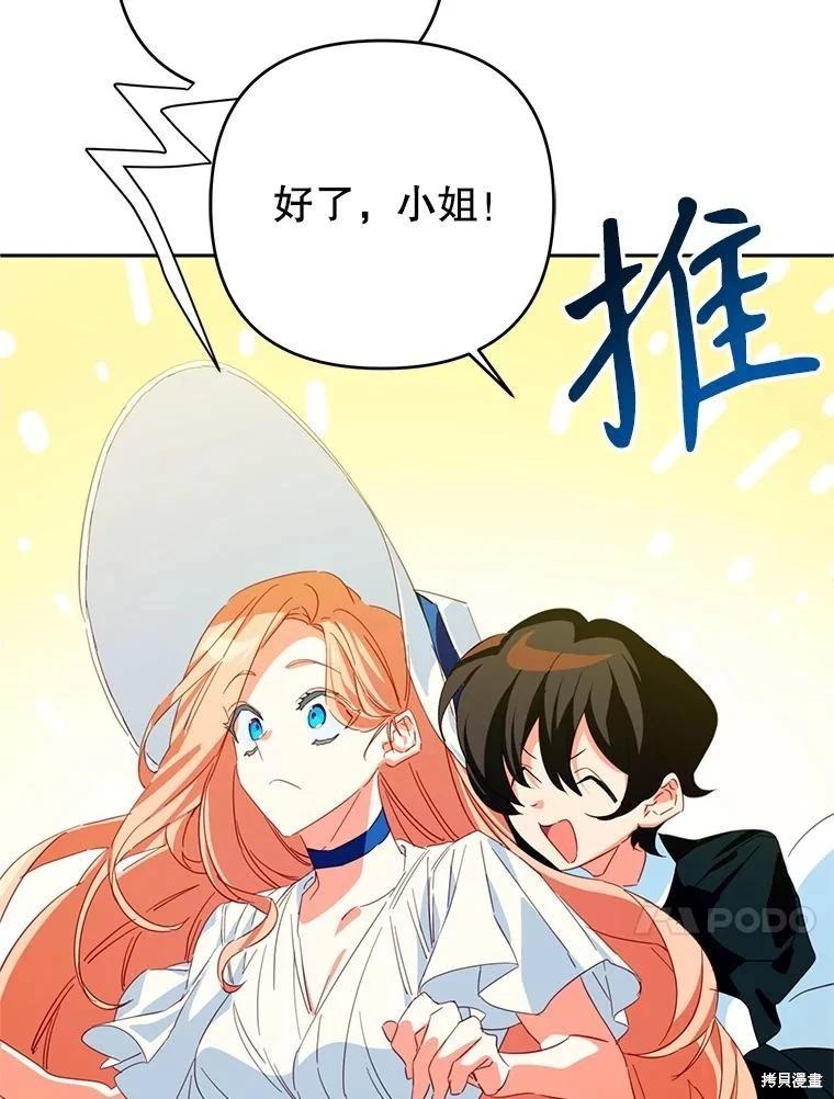 第84话66