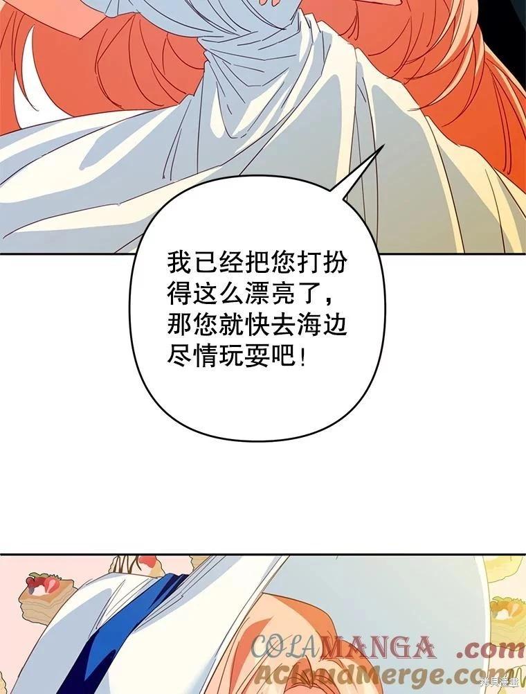 第84话67