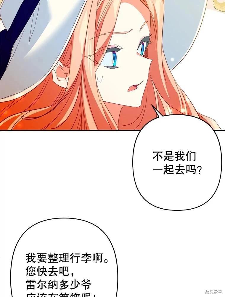 第84话68