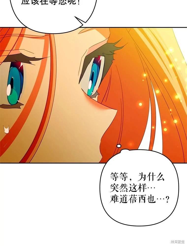 第84话69