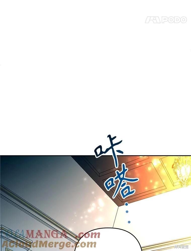 第84话70