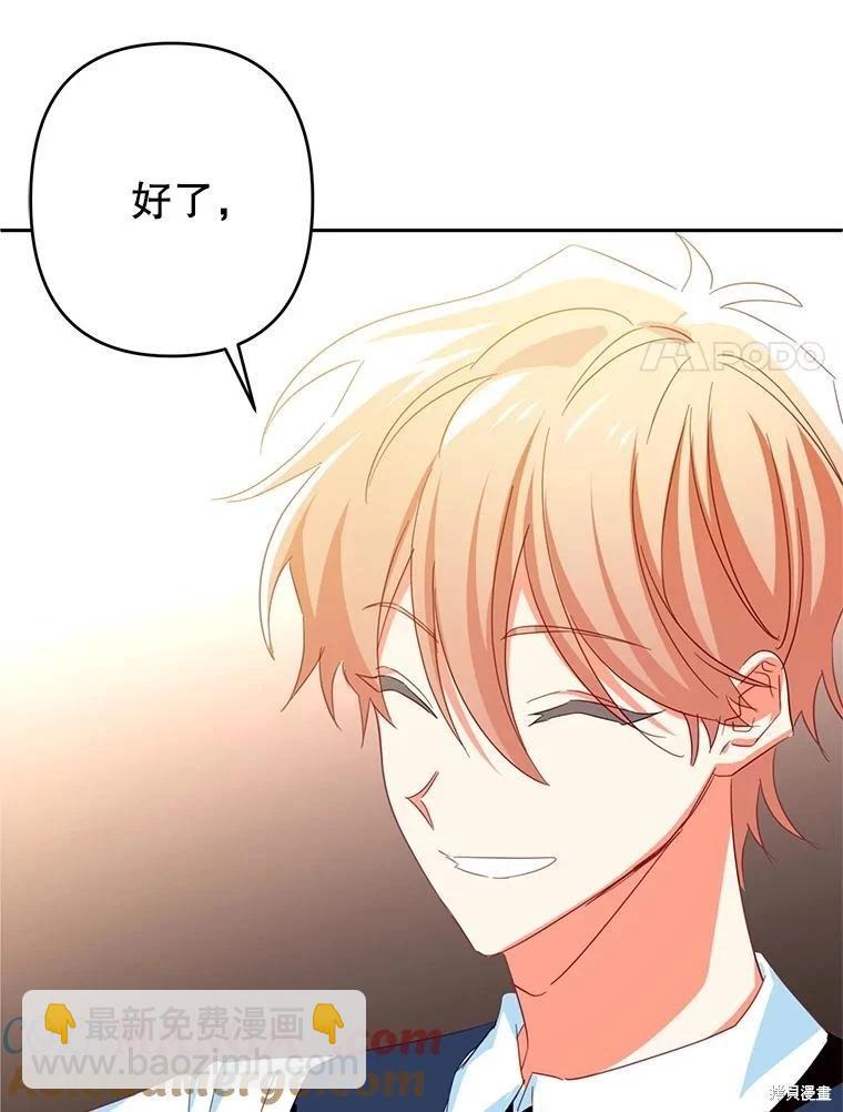 第84话73