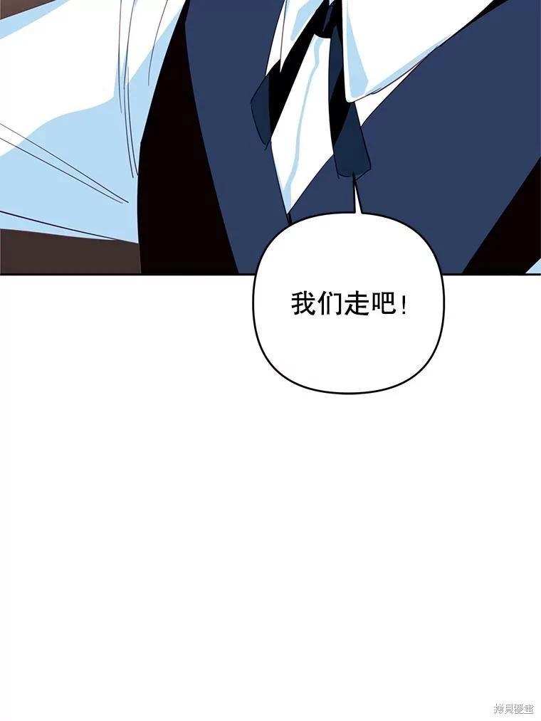 第84话74