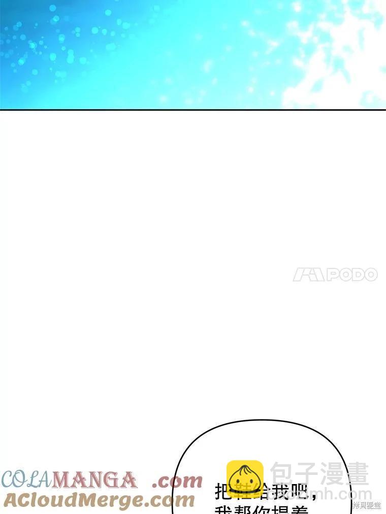 第84话76