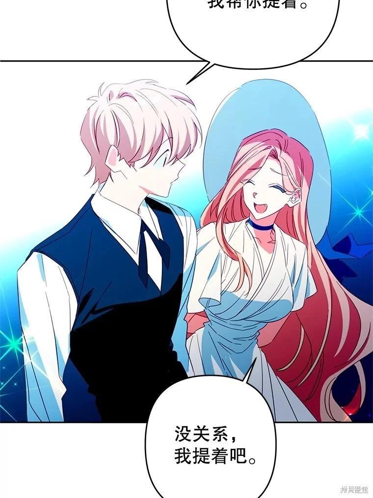 第84话77