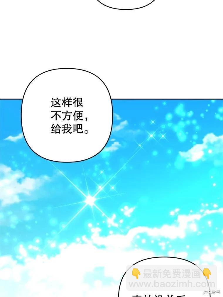 第84话78