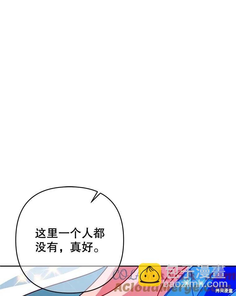 第84话82