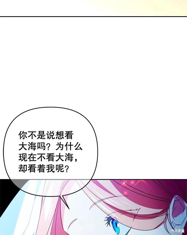 第84话84
