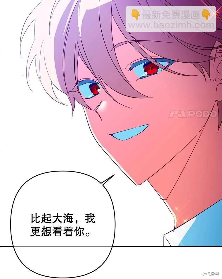 第84话86