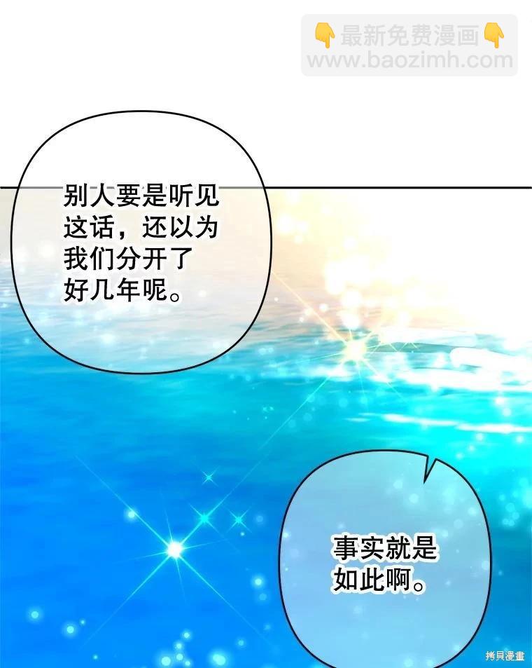 第84话87