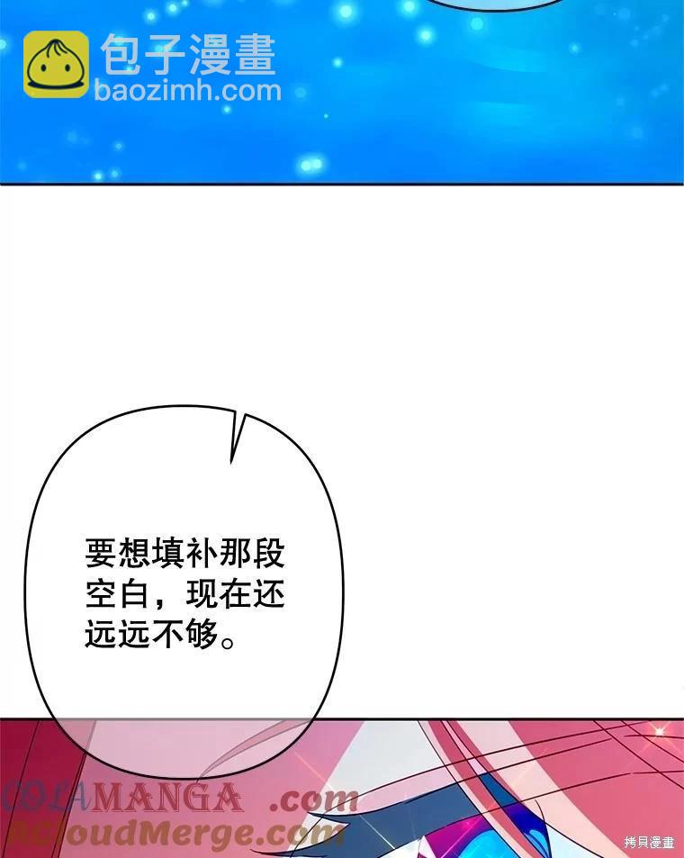 第84话88