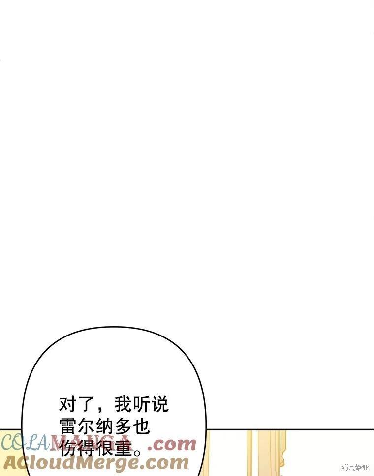 第84话9