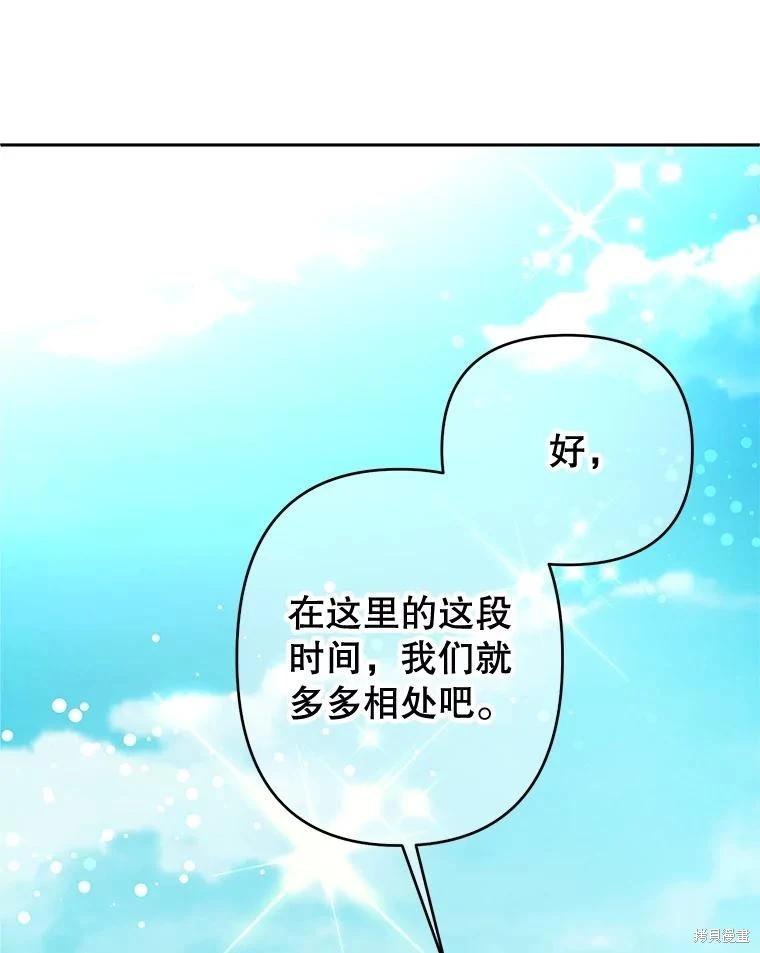 第84话90