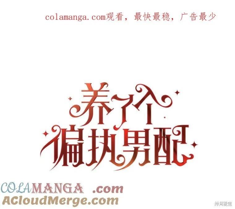 第85话0