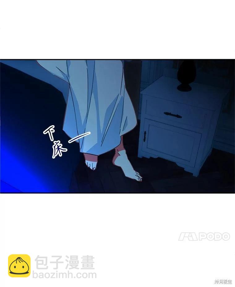 第85话10