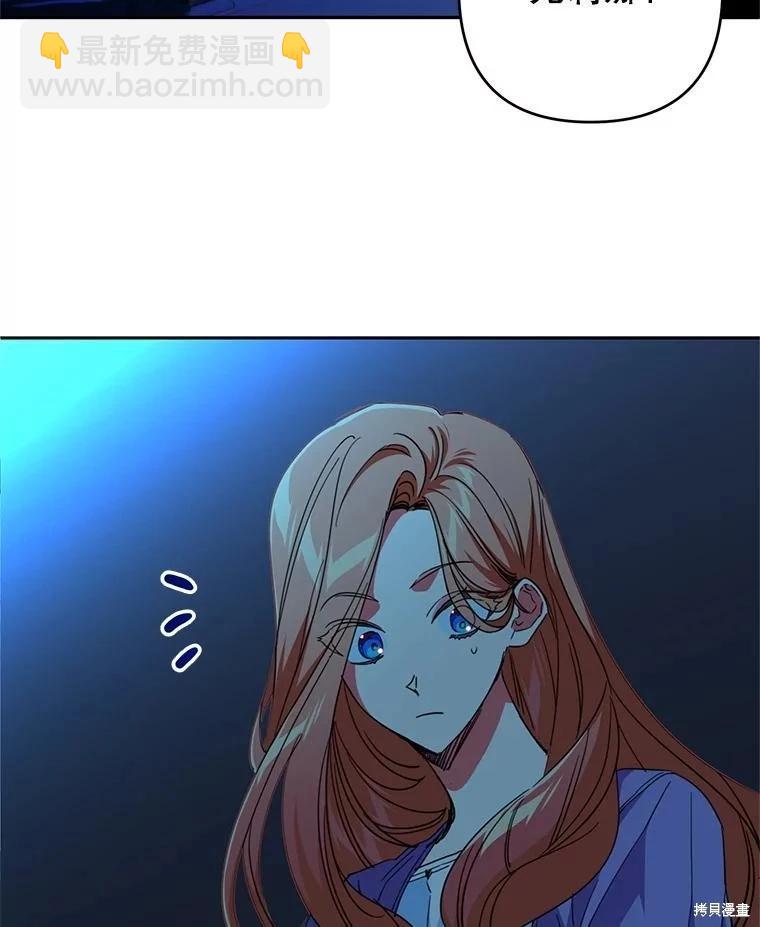 第85话13