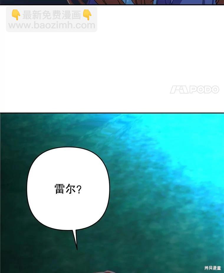 第85话14