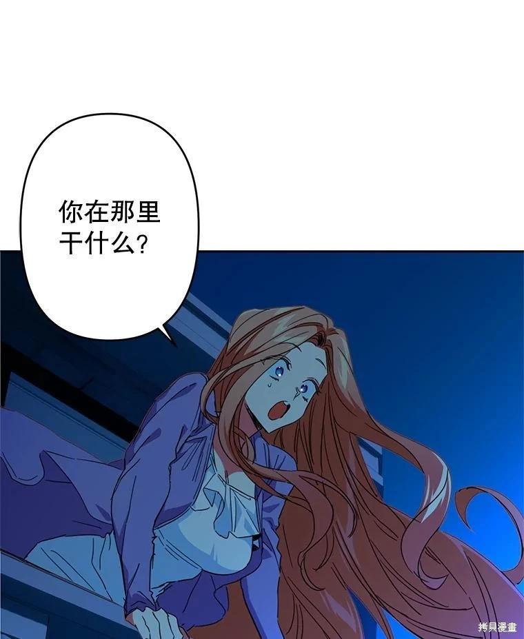第85话16