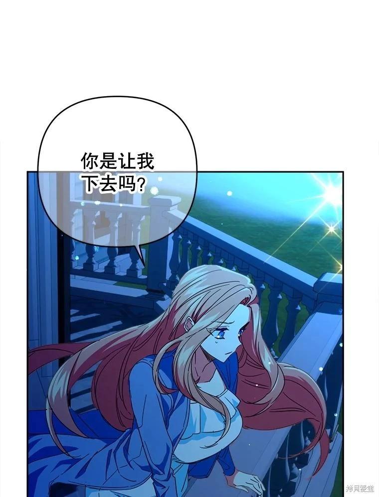 第85话19
