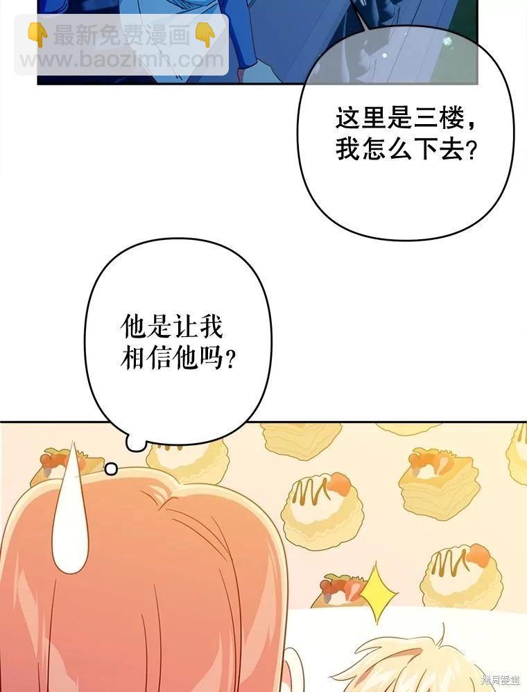 第85话20