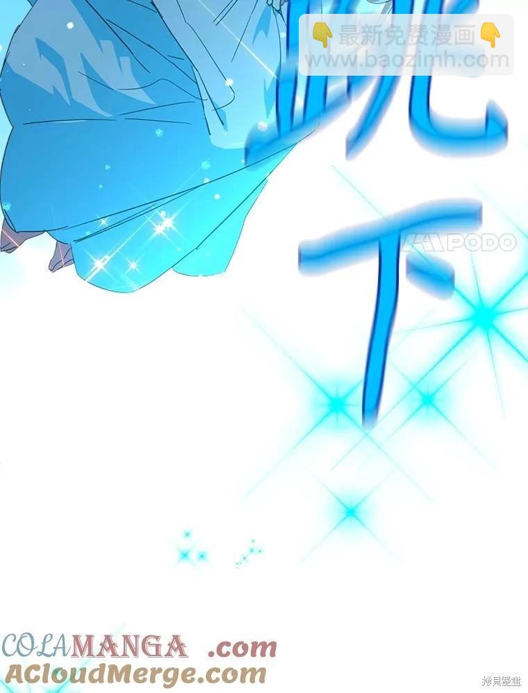 第85话24