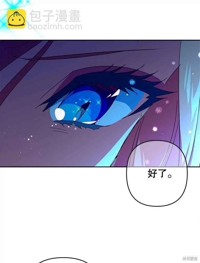 第85话25