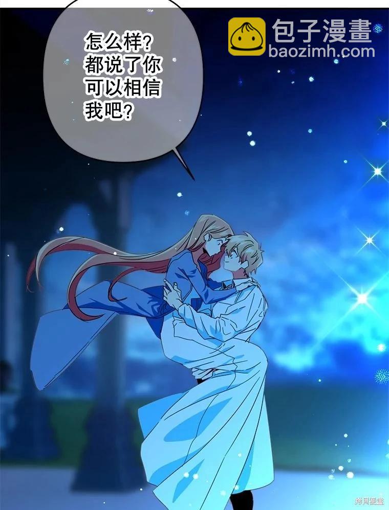 第85话26
