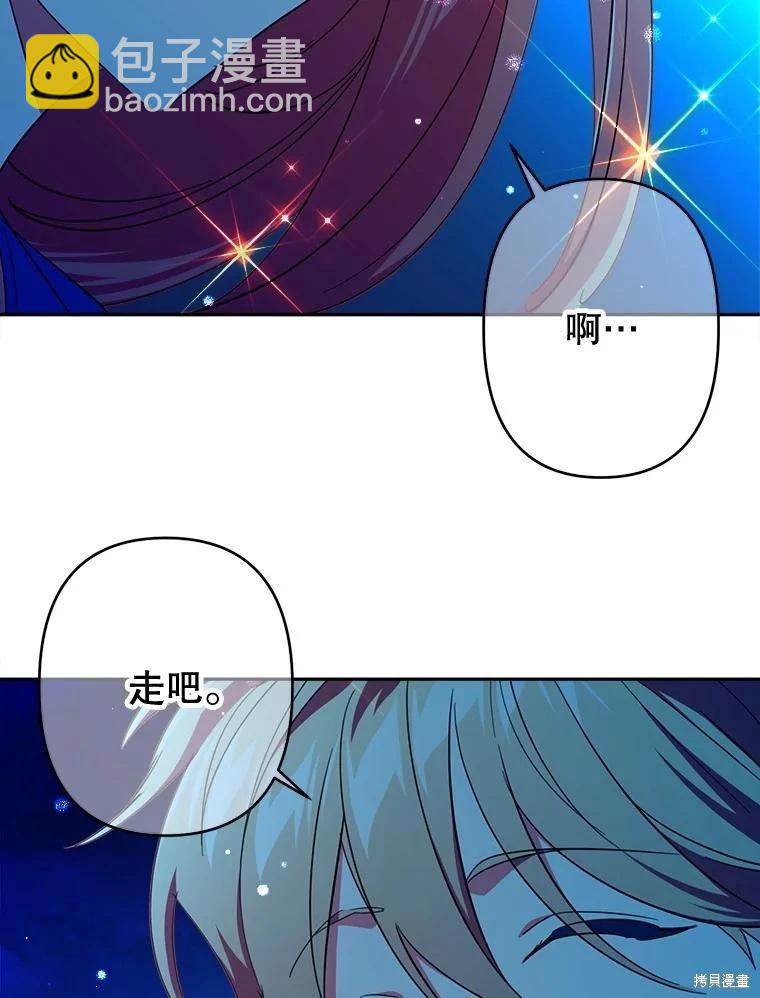 第85话28